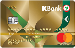 บัตรเครดิต-มาสเตอร์การ์ด Goldกสิกรไทย